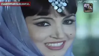  سميرة توفيق   رف الحمام مغرب   صوت استديو   استريو عالي الجودة                      دندنها
