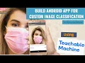 Build a custom Image classification Android app using Teachable Machine For old version TF app