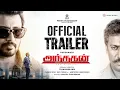 YouTube video player