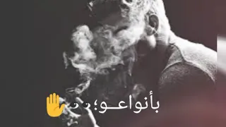 اشهر اغنيه   جربت الكيف بانواعه  دندنها