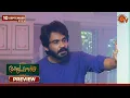 Download Lagu Moondru Mudichu - Preview | 10 Sep 2025 | Tamil Serial | Sun TV