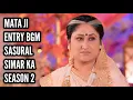 Lagu SSK 2 | Mata Ji Entry BGM | BGM From Ep 48 | Sasural Simar Ka 2 | Colors | CODE NAME BADSHAH