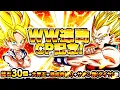 30 STONES FOR GLOBAL JP CAN GOLDEN WEEK 2021 BE THE BEST CELEBRATION EVER DBZ Dokkan Battle