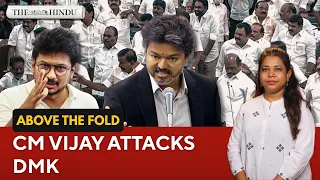 TN Assembly drama: CM Vijay attacks DMK over past corruption | Above the Fold | Sept 7, 2026