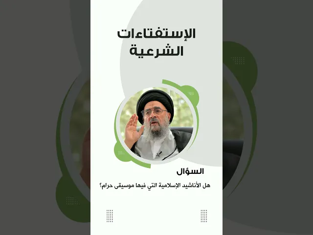 ⁣استفتاءات|| أناشيد مع موسيقي