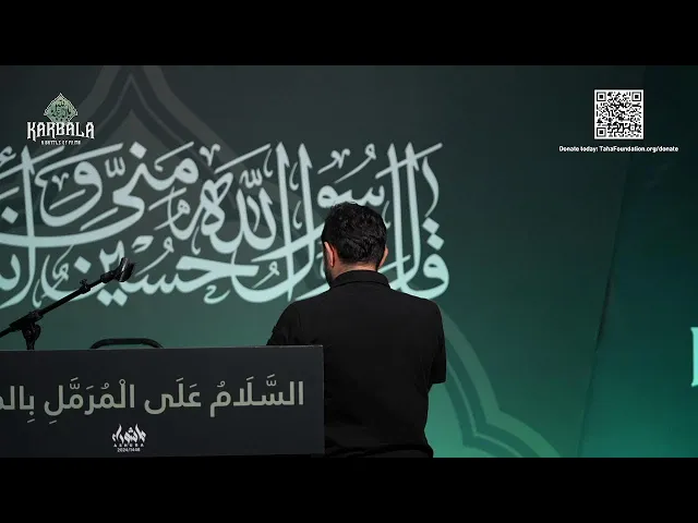 Ashura 2024 | Arabic Program | Night 11