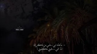 قويت بعدي وش الي جاك جديد وحصري 2023 