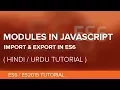 Modules in JavaScript - Import Export in