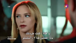 من الحلقه 20 حب للايجار كوريش وياسمين Kiralık Aşk 