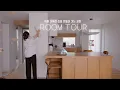Room Tour A Home Infused with Style Transforming a 20-Year-Old House ROOM TOUR