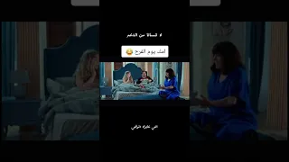 امك يوم الفرح Anime اكسبلور ملخص مانهوا قصص اشتراك  امك يوم الفرح Anime اكسبلور ملخص مانهوا قصص اشتراك