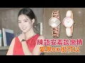 陳語安羞談緋聞男友吳克群　喊主角是CALVIN KLEIN！ | 台灣蘋果日報