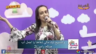 من يوم ما عرفناك يا الهنا وعرفنا أننا غالين برنامج عايشين ليسوع قناة الكرازة دندنها