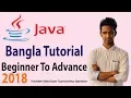 2 2 Java bangla tutorials Variable-DataType-WrapperClass-Typecasting-Operator