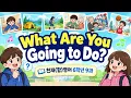 [영어 R.G.]📚천재(함)영어 6학년 9과 | 🎵What Are You Going To Do? | 계획을 묻고 답하는 표현 영어노래 |🔔 수업종치면 바로 들려주는 노래