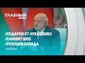 Download Lagu Главный эфир. 07.09.2025