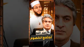 عبدالله الشريف الفيديو السنوي لذكرى وفاة وائل الابراشي 