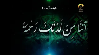 ربنا    با صدای مرحوم استاد شجریان دندنها