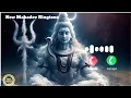 Download Lagu New Mahadev Ringtone 2025 | Bholenath Ringtone | Mahadev Ringtone | Mahakal Ringtone | Shiv Ringtone