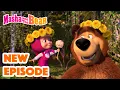 Download Lagu Masha and the Bear 2022 🎬 NEW EPISODE! 🎬 Best cartoon collection 🌼 Awesome Blossoms🌼🌻