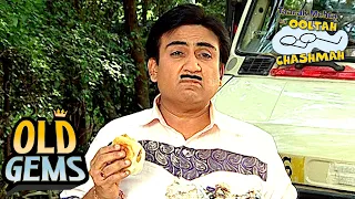 Vada Pav खाते हुए Jetha ने कोसी अपनी किस्मत | Taarak Mehta Ka Ooltah Chashmah | Old Gems
