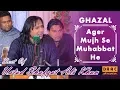 Download Lagu Ager Mujh Se Mohabbat Hai By Ustad Shafqat Ali Khan Live in Mehfil Chakwal City Punjab Pakistan