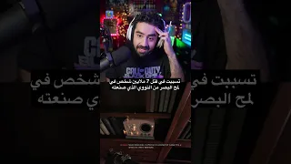 ريكتوفن الجديد شرير بشكل كبير   دندنها