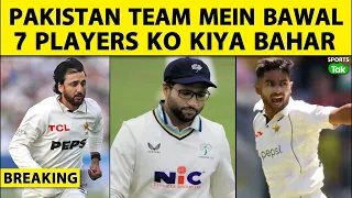 BREAKING: 7 Players Dropped from Pakistan Squad After Humiliating England Test Series Defeat