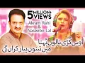 Download Lagu Oss Kurhi Nalun - Akram Rahi \u0026 Naseebo Lal