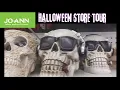 Halloween 2024 Store Tour JoAnn Fabrics - Succasunna NJ