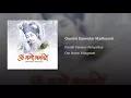 Govind Damodar Madhaveti