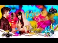 Download Lagu Karwa Chauth Dj Remix | Rahul Rockstar | Arsara Music | Best Karwachauth Special Songs
