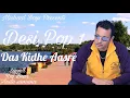 Download Lagu Das Kidhe Aasre | Raj Brar \u0026 Anita Samana | Punjabi songs 2017 | Mishaal Boys Presents