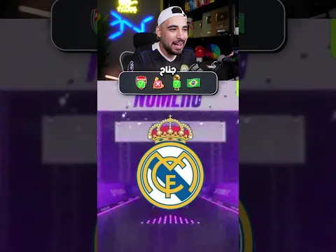 تفجير بكدجات اساطير الدفاع🧱🤯
