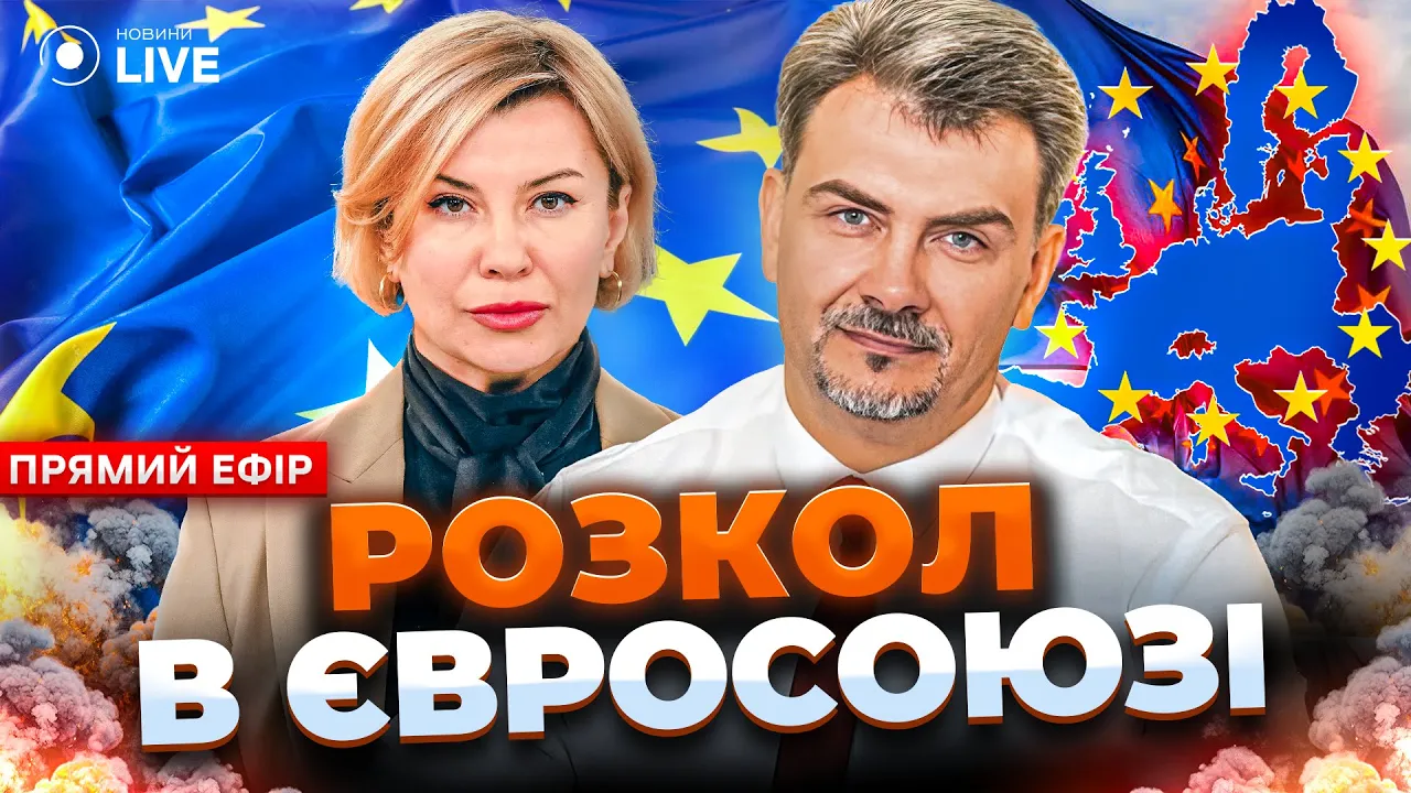 Можливе звільнення Залужного та залучення РФ до саміту миру — ефір Новини.LIVE