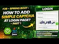 38 - Spring Boot How to add Simple Captcha at Login Page
