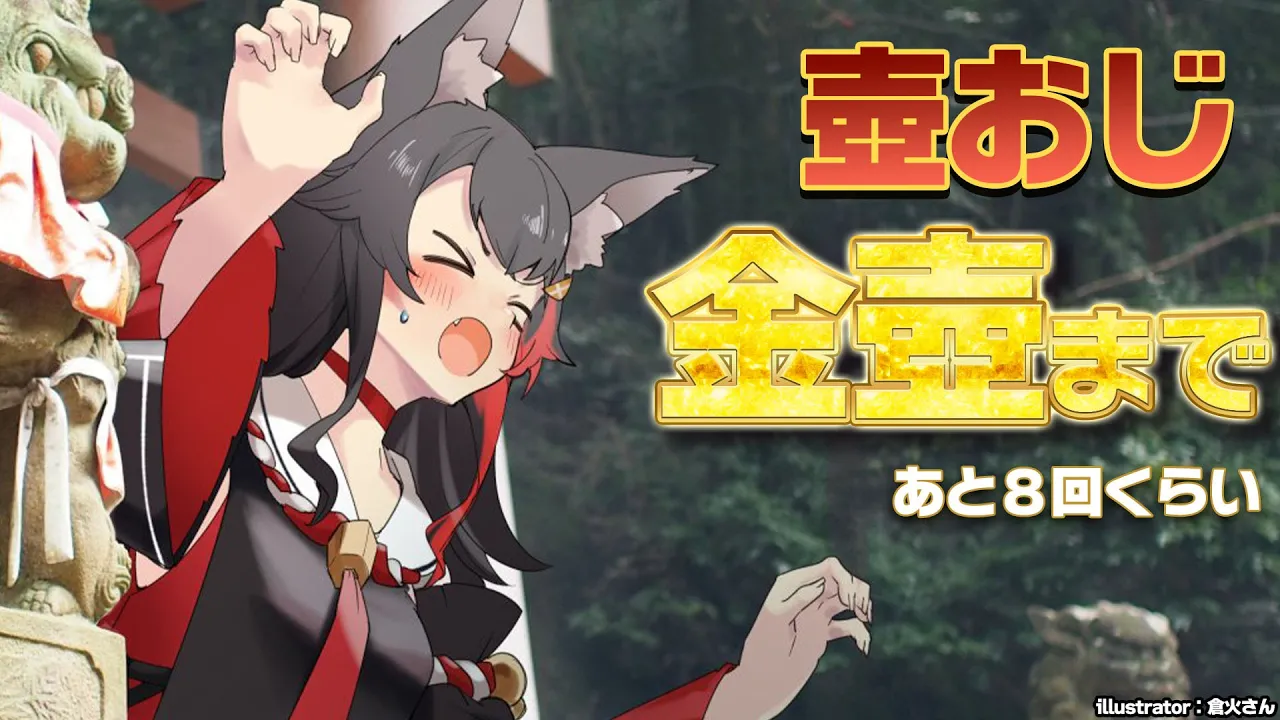 【金壺まで】なくした金壺を取り戻す【 Getting Over It with Bennett Foddy 】