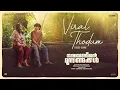 Download Lagu Virale Thodum | Narayaneente Moonnaanmakkal | Joju George | Suraj Venjaramoodu Rahul Raj |KS Usha