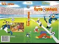 Download Lagu Sport Goofy Futbolmanía - VHS Disney (Televideo Perú 1998)