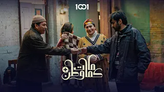 حلقة 10 الغداء فلافل احتفالا بالبيت الجديد كمامات وطن بلس 