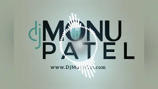 man mangan re pirit ke agi ha lage re re dj pramod raj x dj monu patel