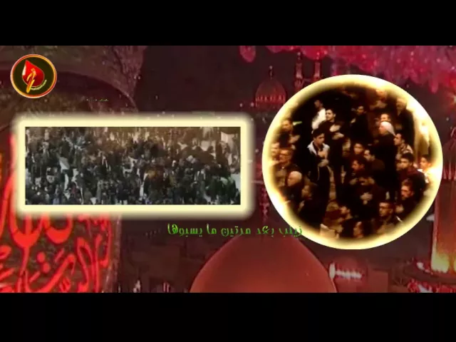 ⁣صوت حسين يناديكم ،، والعباس يحييكم للملا جليل الكربلائي من العتبة العلوية المقدسة