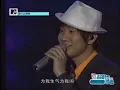 JJ Lin - 小酒窩﻿ (Xiǎo Jiǔ Wō-Small Dimple)