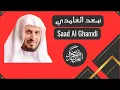 Download Lagu Saad Al Ghamdi Sura  111  Al Masad