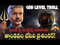 Download Lagu Jaishankar Sigma style attack on Trump | 5 Bullet Points hits white house | Signals Multipolar World