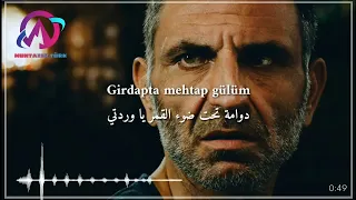 هذه المدينة كالدوامة يا وردتي   غناء شخصية ميماتي                                        دندنها