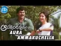 Download Lagu Aura Ammakuchella Song - Aapathbandhavudu Movie | Chiranjeevi | Meenakshi Seshadri | M M Keeravani