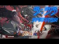 Download Lagu [Arknights] WORLD'S FIRST 5 MINUTE RUN (Twin Crowns in 5:55)