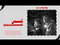Download Lagu Billy x Med King - GLES TRAPI