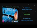 Download Lagu Van der Graaf Generator “Pawn Hearts” (Full Album) ~ 1971 [Progressive Rock]